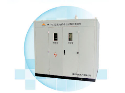 XK-FZJ型中性點(diǎn)接地電阻柜
