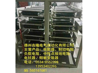 變頻器測(cè)試負(fù)載柜